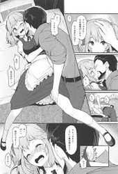 異世界食堂13