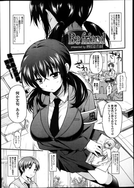 マンガ 同人_二次エロ画像00013