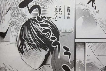 源君物語28