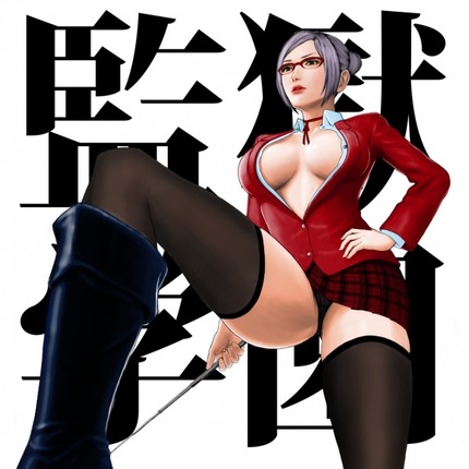 白木芽衣子 監獄学園_二次エロ画像00059