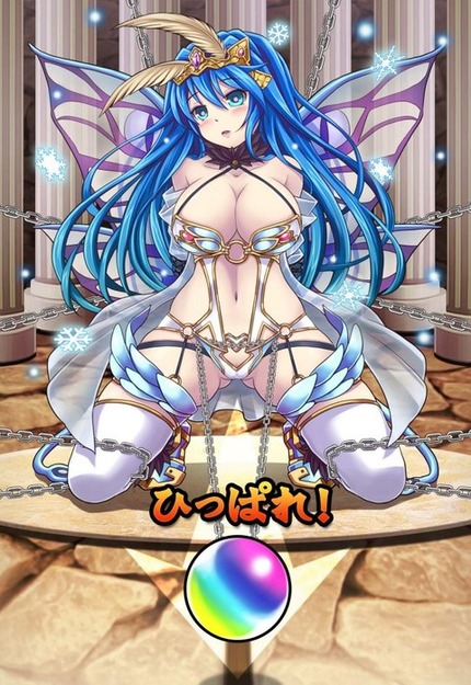 【2次元エロ画像】モンスターストライクのエロ画像_二次エロ画像1