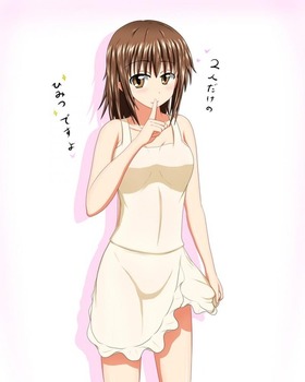 WORKING 小鳥遊なずな15