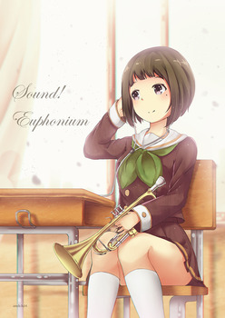 中世古香織（響け!ユーフォニアム）6
