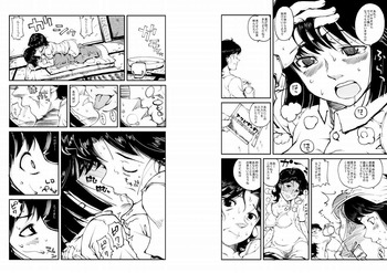 はじめの一歩 間柴久美7