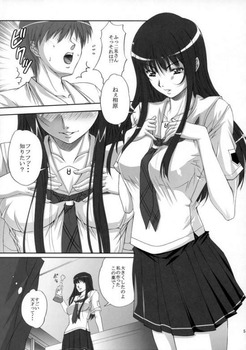 キミキス 二見瑛理子26