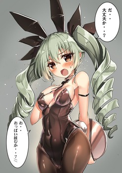 おっぱい揉む？13