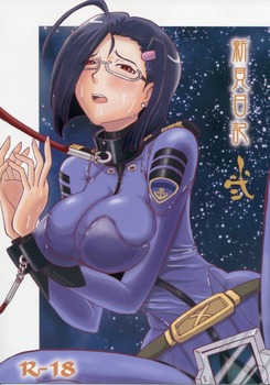 宇宙戦艦ヤマト2199　新見薫39
