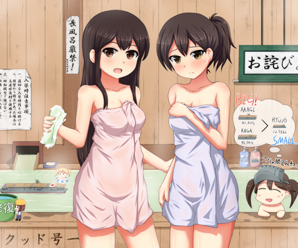 kantai_collection0186s