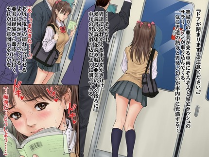 女子高生 JK 制服_二次エロ画像211