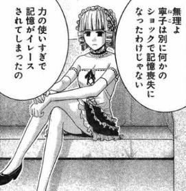 アニメ 極黒のブリュンヒルデ_二次エロ画像35
