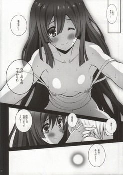 東京レイヴンズ 土御門夏目34