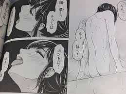ドメスティックな彼女35