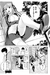 五等分の花嫁47