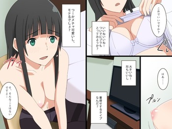 ふらいんぐうぃっち16