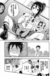 ｉ・ショウジョ15