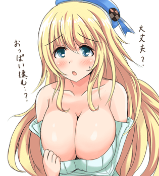 おっぱい揉む？2