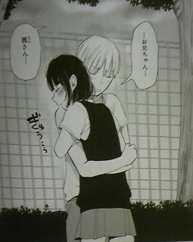 クズの本懐22