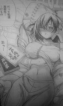 源君物語13