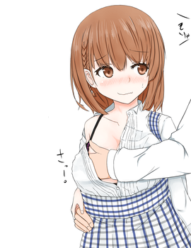 月曜日のたわわの巨乳女子高生、編込みちゃん1