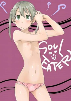Soul Eater20
