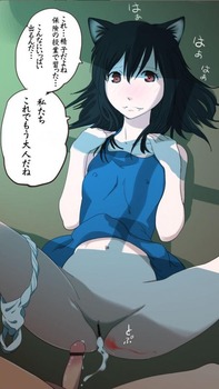 おおかみこどもの雨と雪3