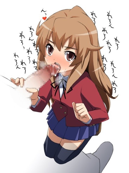 とらドラ 逢坂大河_二次エロ画像00007