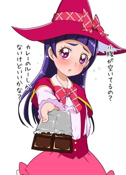 キュアマジカル リコちゃん3