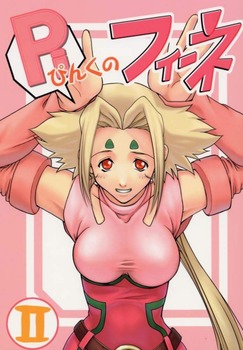 ゾイド フィーネ13