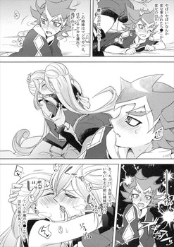 タイラー姉妹35
