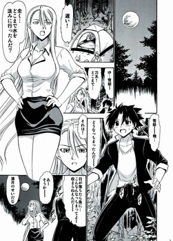 UQ HOLDER 魔法先生ネギま！222