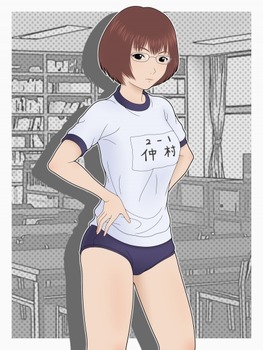 惡の華19