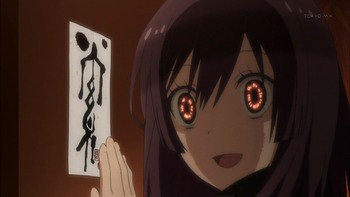 東京レイヴンズ 土御門夏目12