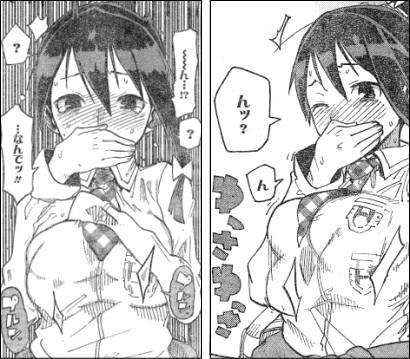 ｉ・ショウジョ32