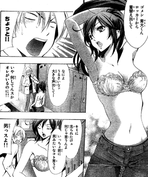 君のいる町3