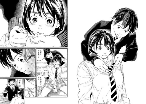 富士山さんは思春期10