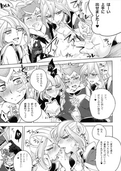 タイラー姉妹40