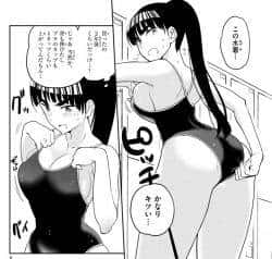 初恋ゾンビ5
