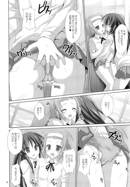 アニメ：けいおん 律 梓 澪_二次エロ画像193