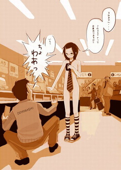 HENTAI ROSYUTU56
