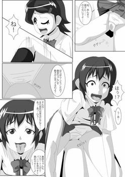 木野秋4