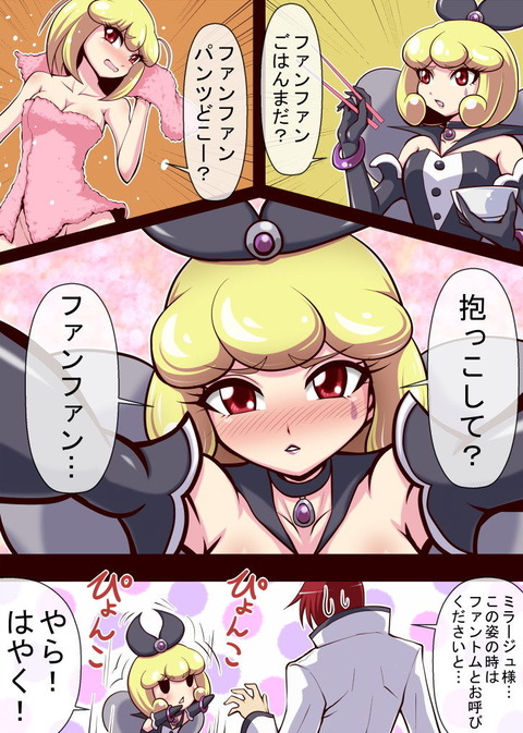 happinesscharge_pre10-016