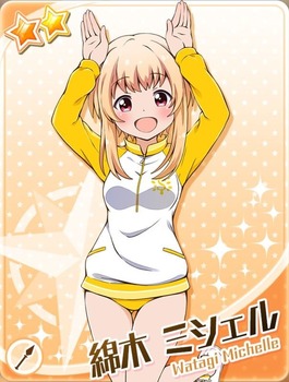 バトルガールハイスクール30