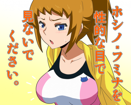 ガンダム 女 ヒロイン キャラ_二次エロ画像299