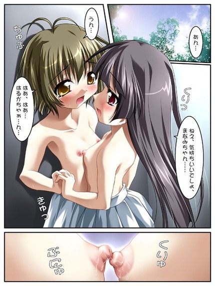 エロマンガ まんが 漫画_二次エロ画像263