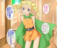 ゲーム ドラゴンクエスト ドラクエ _二次エロ画像17