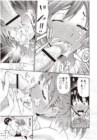興奮させる69