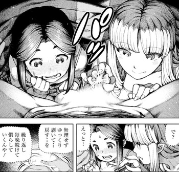 つぐもも18