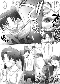 電脳コイルのイサコ（天沢勇子）24