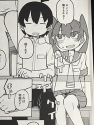 上野さんは不器用16