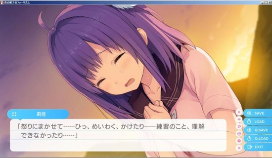蒼の彼方のフォーリズムpic24
